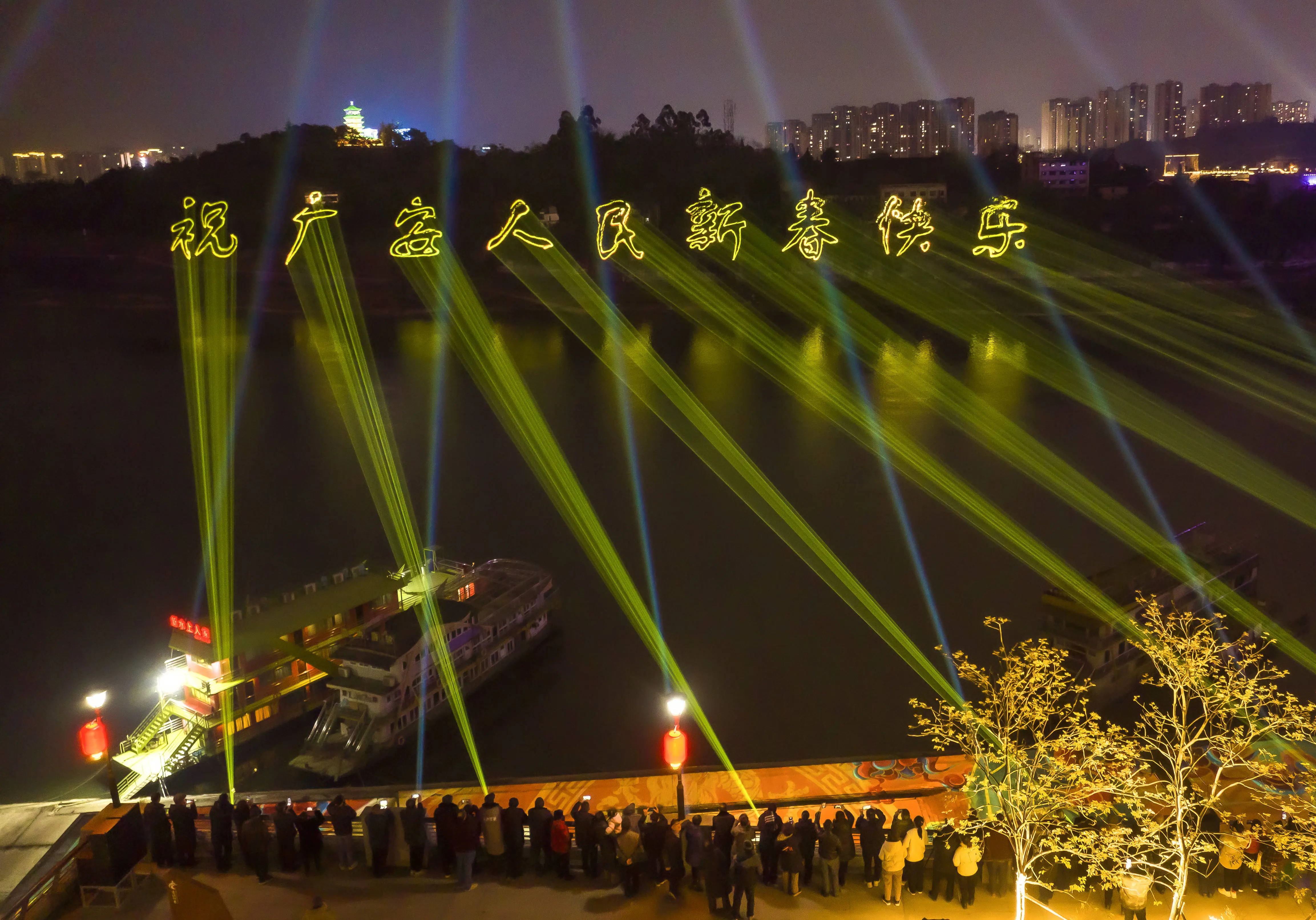 2024冬游广安文旅消费季启动！6类冬季旅游产品等你来体验，你准备好了吗？  第2张