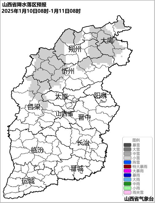 三九寒潮来袭，你的城市降温了吗？阳高竟堪比冰箱冷冻层  第4张