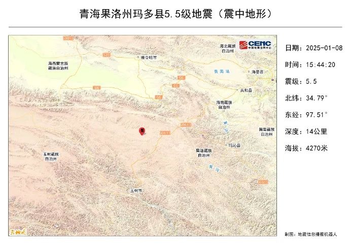 青海果洛州玛多县再次发生5.5级地震！震中周边200公里内近5年发生102次3级以上地震，最大7.4级  第2张