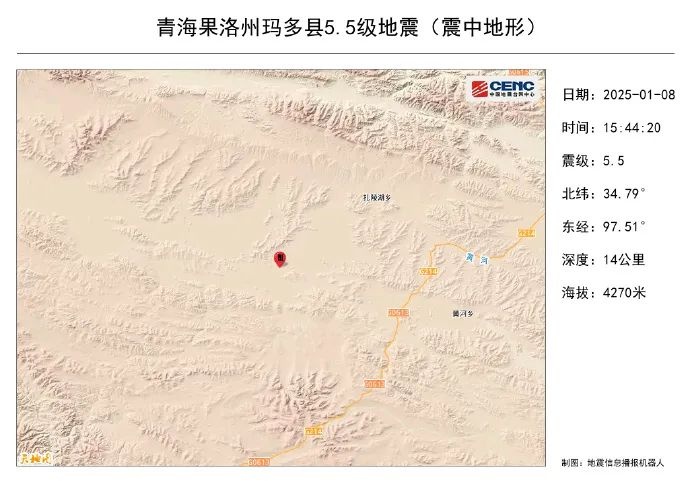 青海果洛州玛多县再次发生5.5级地震！震中周边200公里内近5年发生102次3级以上地震，最大7.4级  第3张