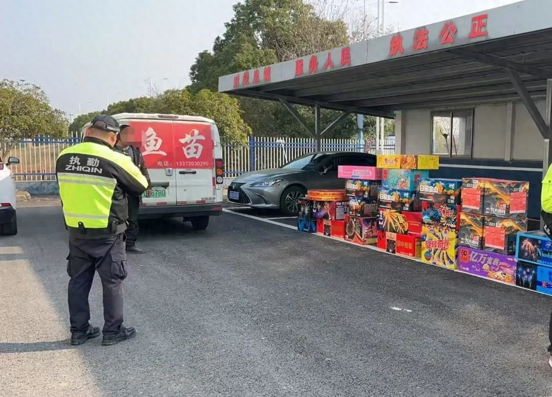 南京警方严打烟花爆竹非法运输，9起案件6人被拘！你的安全谁来守护？