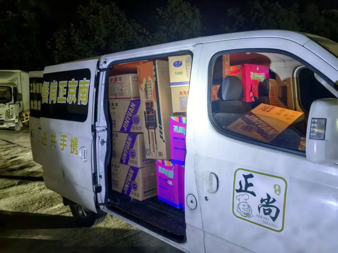 南京警方严打烟花爆竹非法运输，9起案件6人被拘！你的安全谁来守护？  第2张