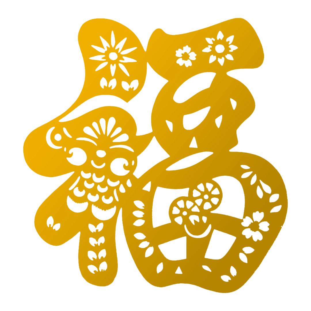 银发力量耀华章！江苏省第十三届老年春节联欢会即将震撼上演，你准备好了吗？  第3张
