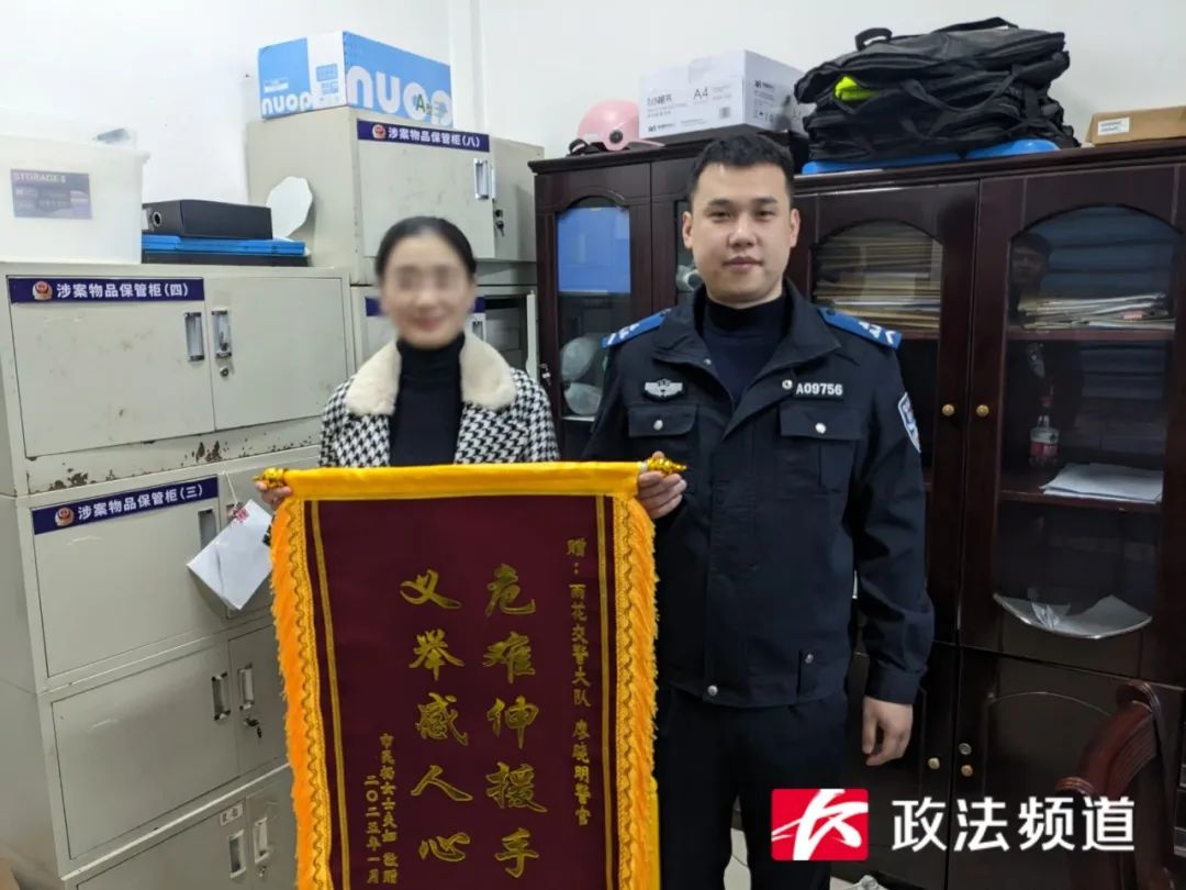 惊险一刻！辅警廖晓明如何用一声喇叭救下自燃轿车？  第3张