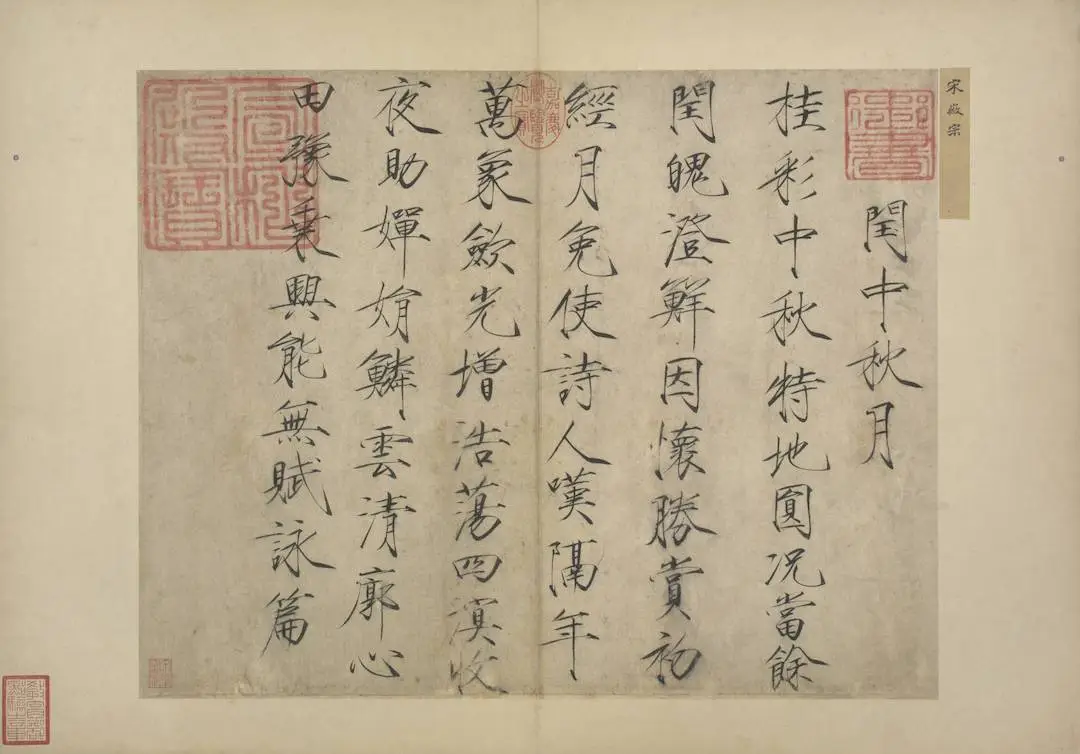 宋徽宗真迹与五大名窑瓷器齐聚浙博！这场茶文化展为何如此震撼？