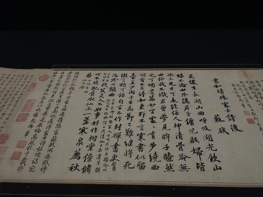 宋徽宗真迹与五大名窑瓷器齐聚浙博！这场茶文化展为何如此震撼？  第13张