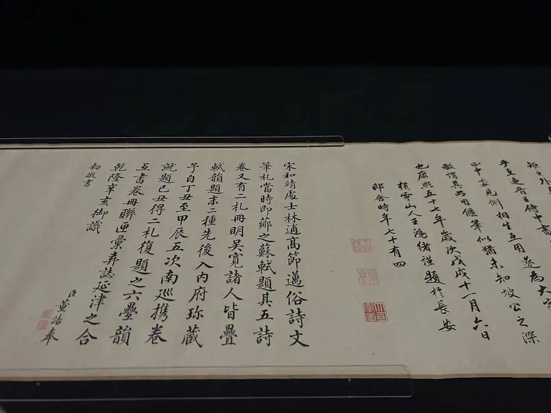 宋徽宗真迹与五大名窑瓷器齐聚浙博！这场茶文化展为何如此震撼？  第14张