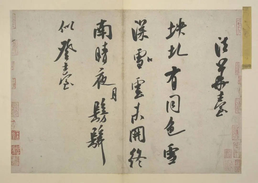 宋徽宗真迹与五大名窑瓷器齐聚浙博！这场茶文化展为何如此震撼？  第15张
