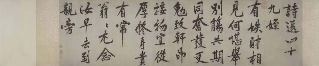 宋徽宗真迹与五大名窑瓷器齐聚浙博！这场茶文化展为何如此震撼？  第16张