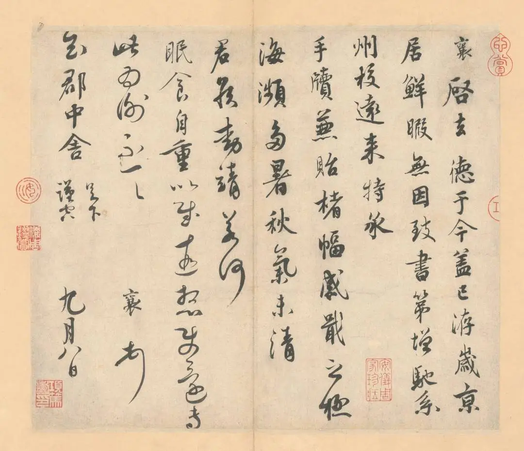 宋徽宗真迹与五大名窑瓷器齐聚浙博！这场茶文化展为何如此震撼？  第17张