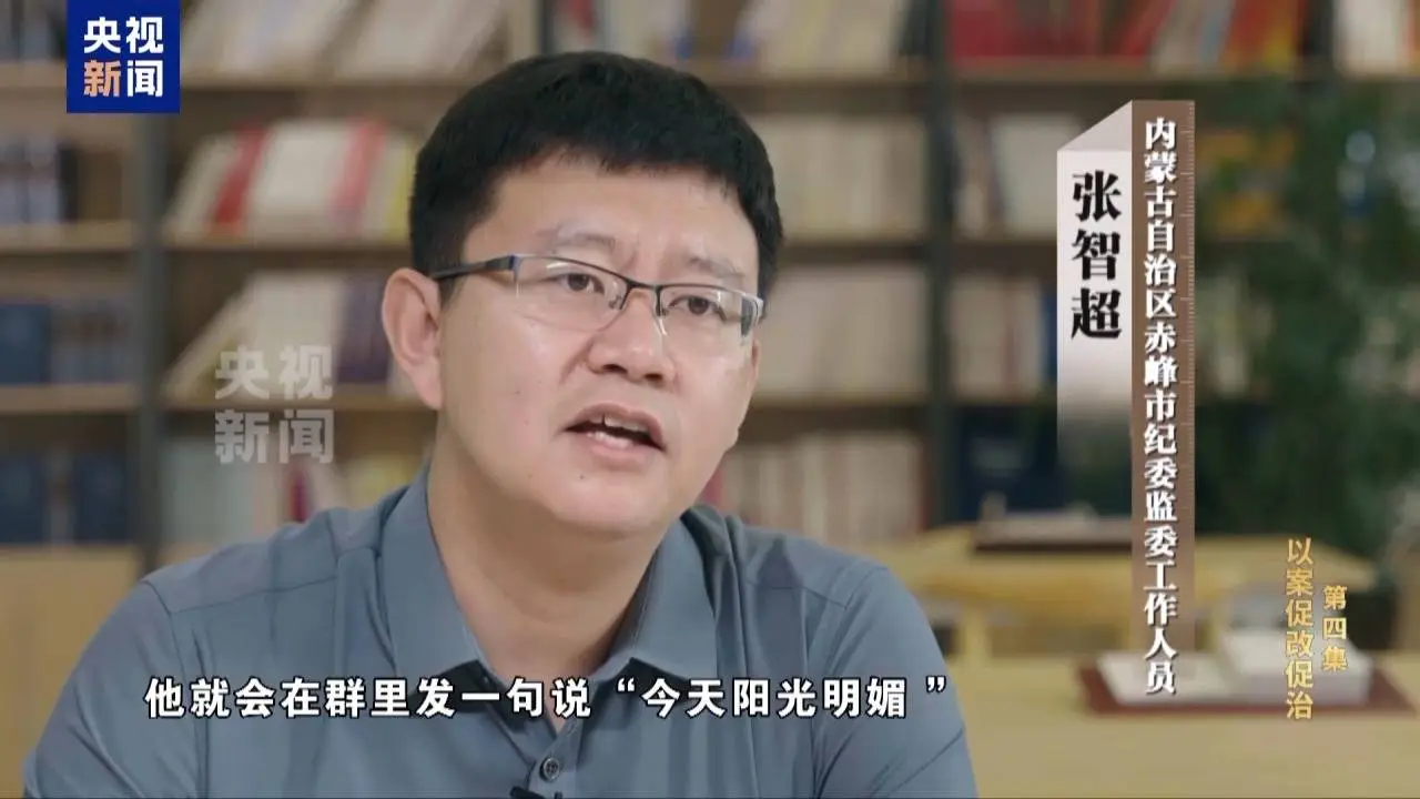 评标现场竟成‘捞金场’？6名专家自曝内幕，招投标黑幕触目惊心  第12张
