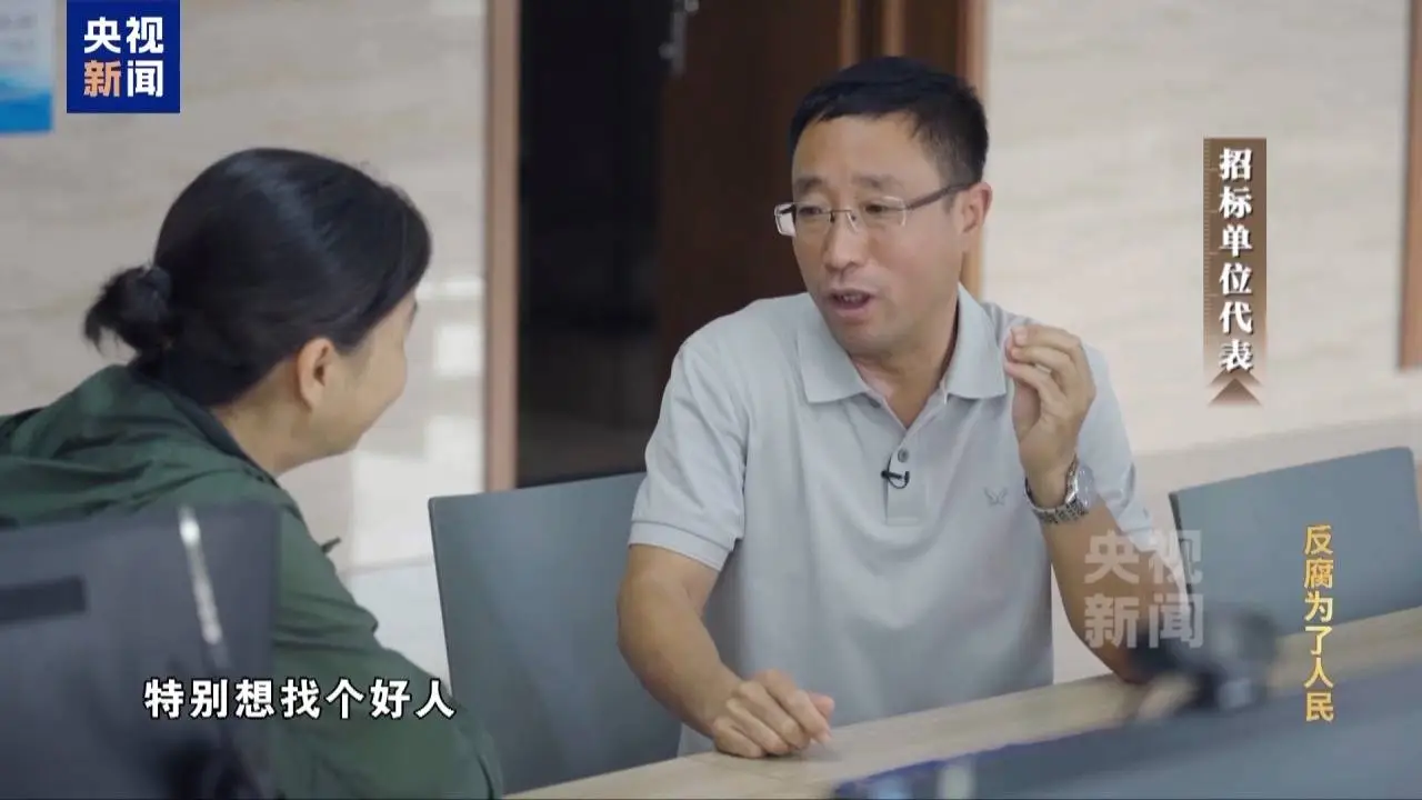 评标现场竟成‘捞金场’？6名专家自曝内幕，招投标黑幕触目惊心  第15张