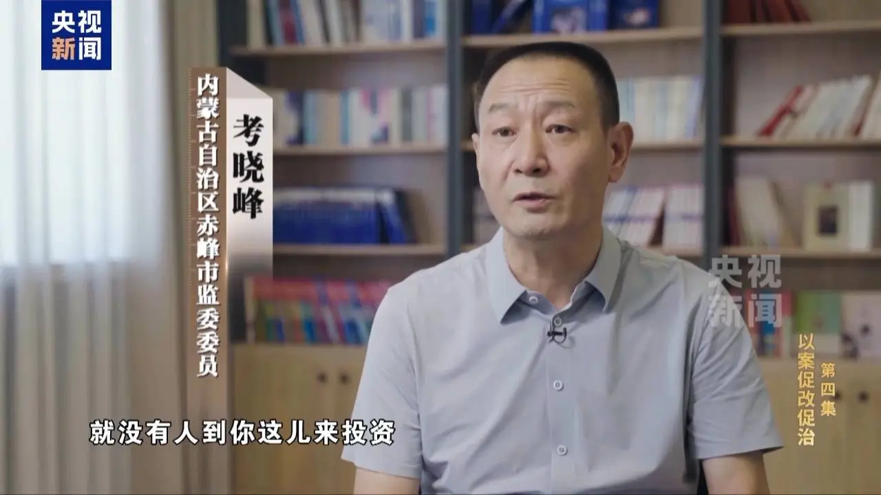 评标现场竟成‘捞金场’？6名专家自曝内幕，招投标黑幕触目惊心  第5张