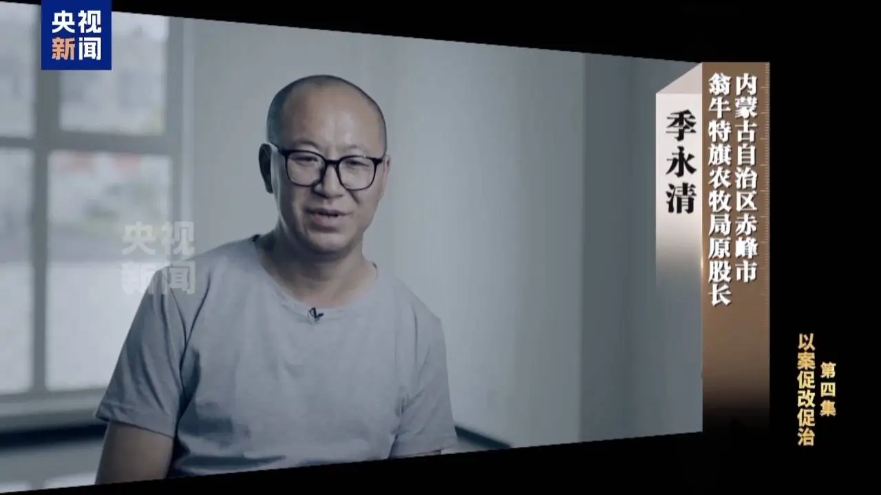 评标现场竟成‘捞金场’？6名专家自曝内幕，招投标黑幕触目惊心  第7张