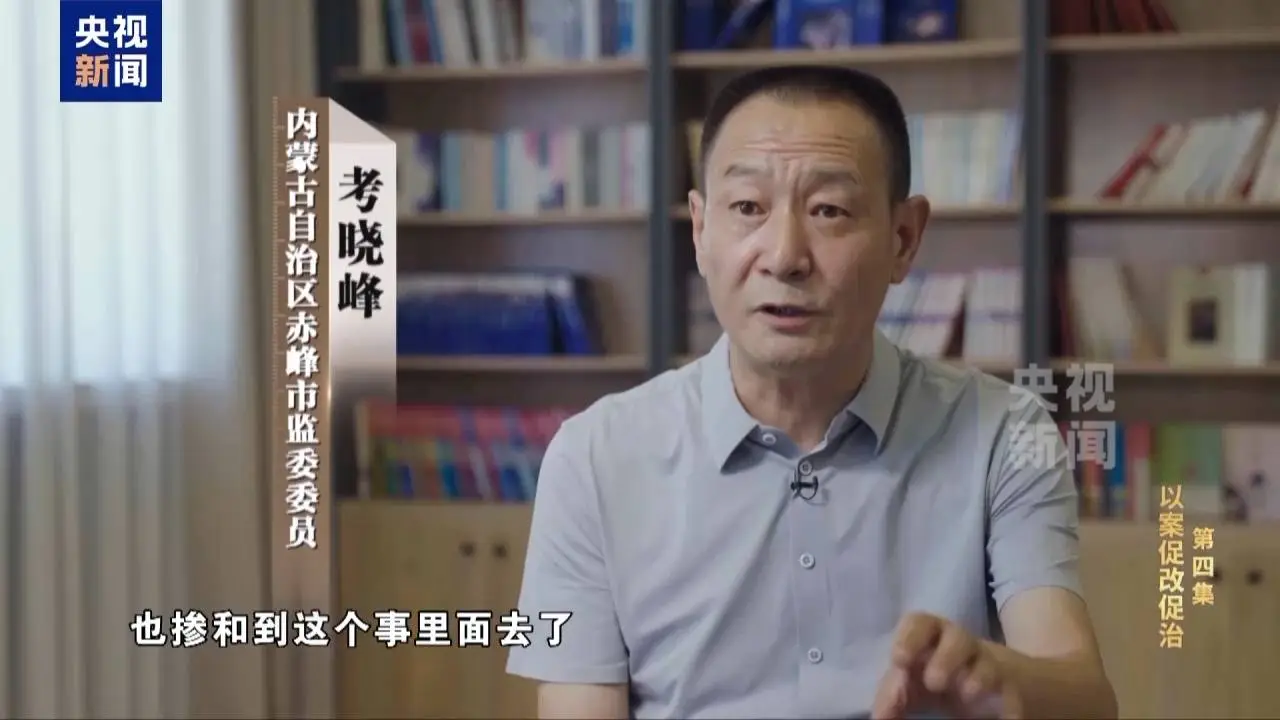 评标现场竟成‘捞金场’？6名专家自曝内幕，招投标黑幕触目惊心  第10张