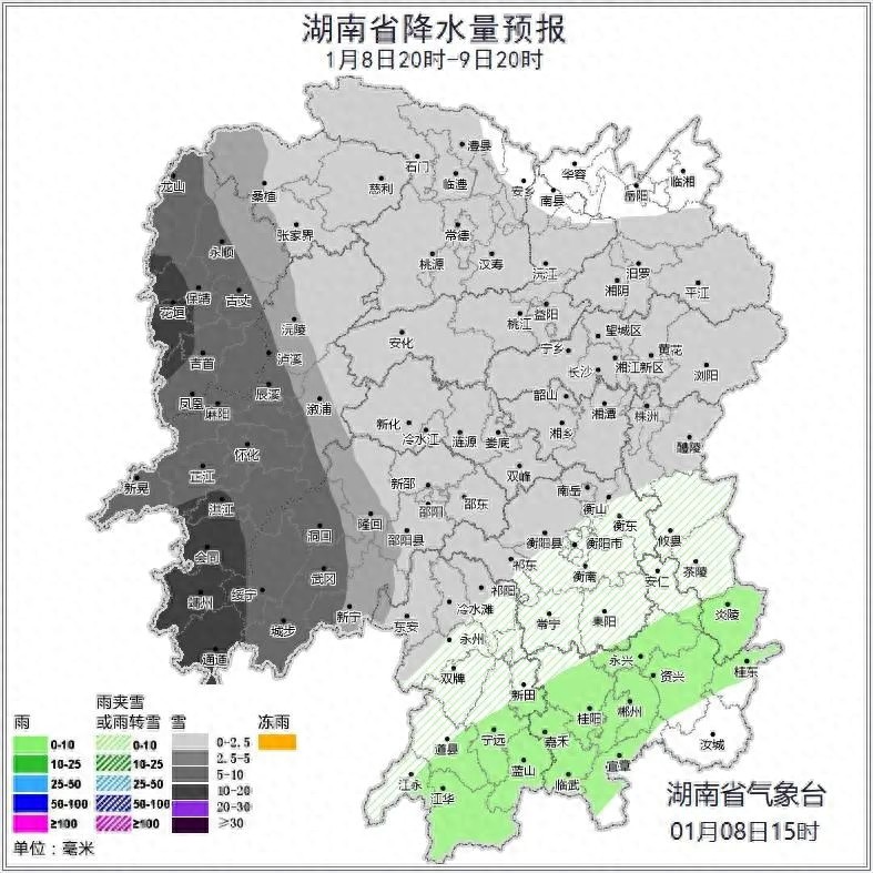 湖南即将迎来大范围雨雪天气！怀化最低气温降至零下2度，你准备好了吗？