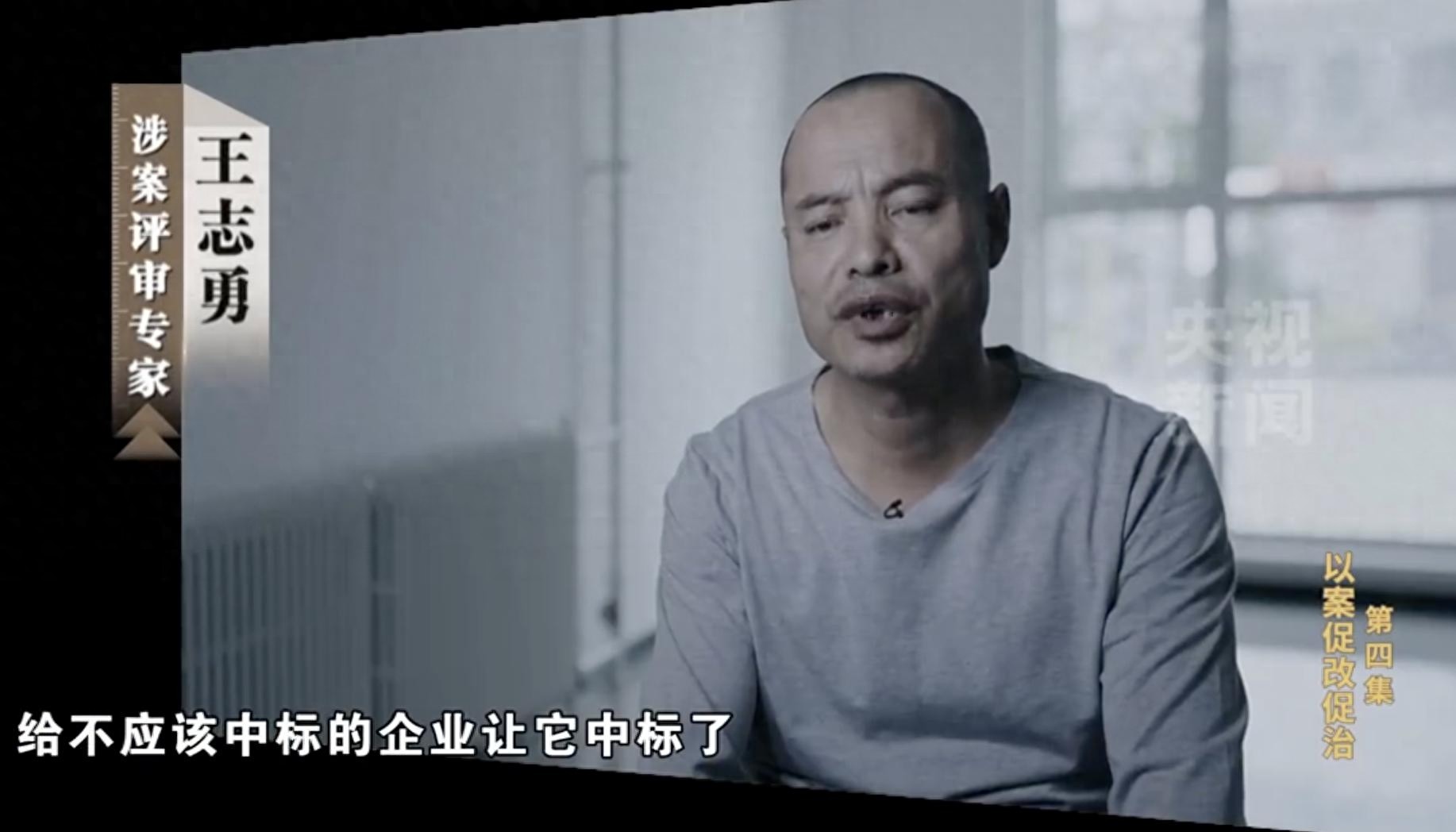 赤峰市纪委监委如何一举揪出170余名评审专家的腐败黑幕？