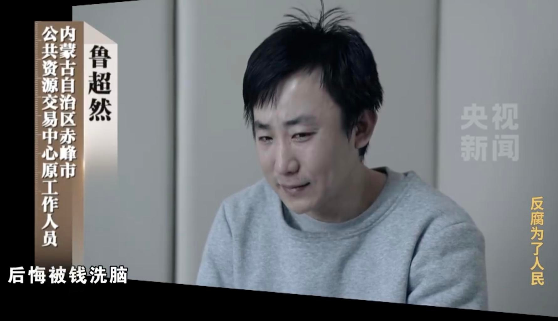 赤峰市纪委监委如何一举揪出170余名评审专家的腐败黑幕? 第3张 赤峰市纪委监委如何一举揪出170余名评审专家的腐败黑幕? 第3张