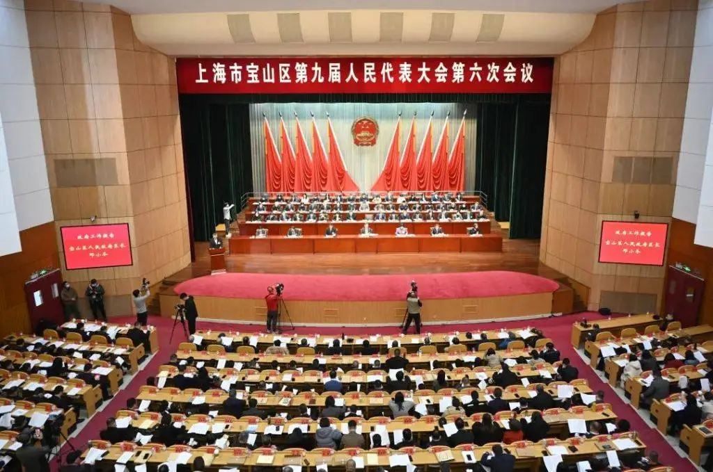 宝山区2024年经济大爆发！GDP增长2.5%，居民收入增速超预期，你准备好了吗？