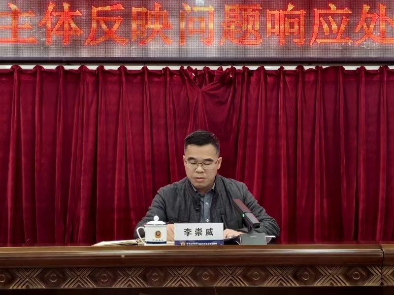 2025年经营主体问题响应处置工作如何高效推进？来宾市会议揭晓关键举措  第2张