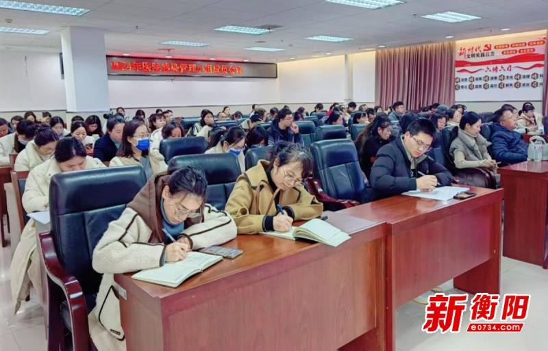 南华医院如何筑牢感染防控根基？112人共商大计，2024年院感工作新方向曝光  第3张