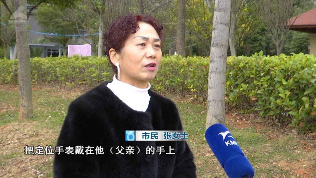 87岁老人外出失联，家人心急如焚！你见过这位穿灰色马甲的老人吗？  第4张