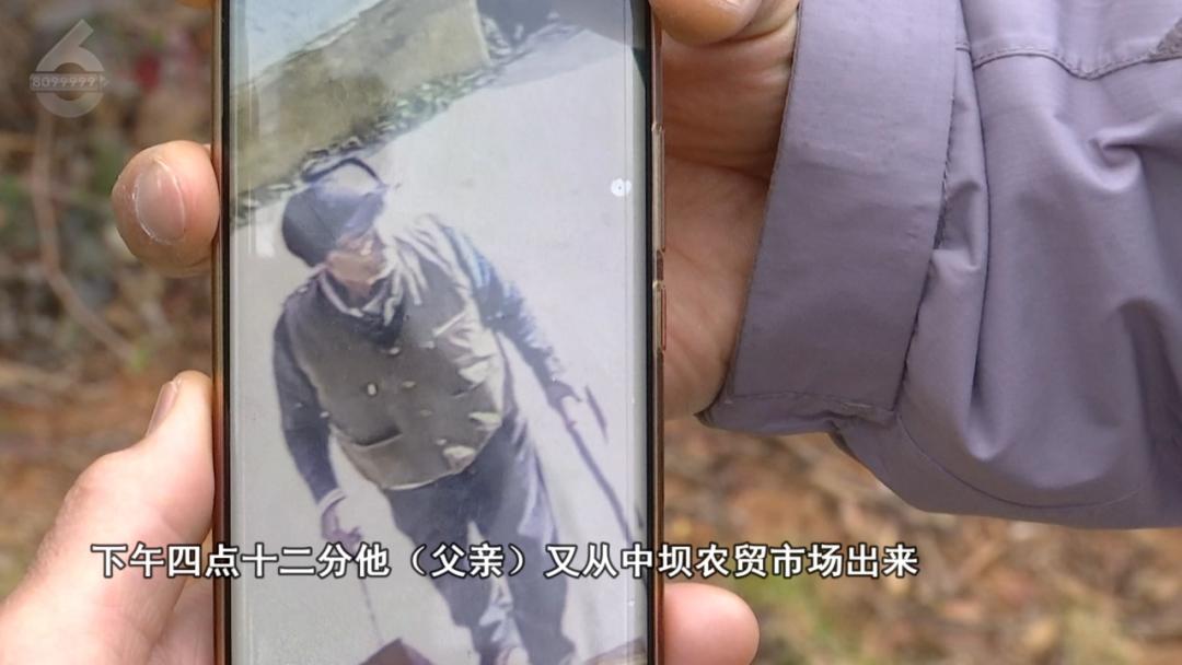 87岁老人外出失联，家人心急如焚！你见过这位穿灰色马甲的老人吗？  第5张
