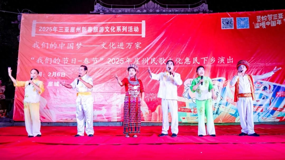 2025崖州古城春夜，非遗与乡村振兴如何编织闪耀画卷？