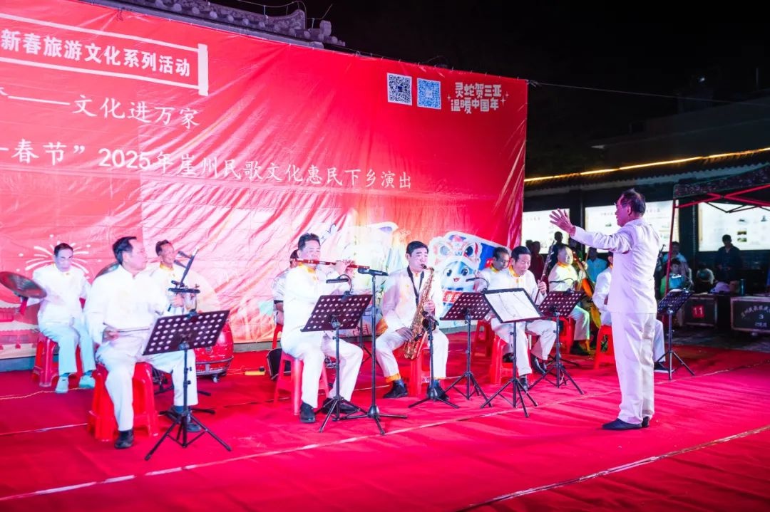2025崖州古城春夜，非遗与乡村振兴如何编织闪耀画卷？  第2张