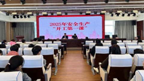 张店区妇幼保健院2025年如何打造安全稳定发展环境？揭秘春节后第一课  第1张