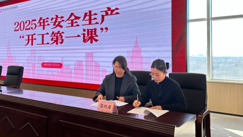 张店区妇幼保健院2025年如何打造安全稳定发展环境？揭秘春节后第一课  第2张