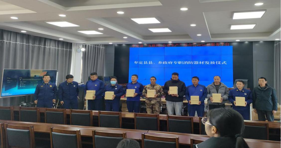牟定县如何通过物资装备提升基层防灾能力？揭秘救援新利器  第2张