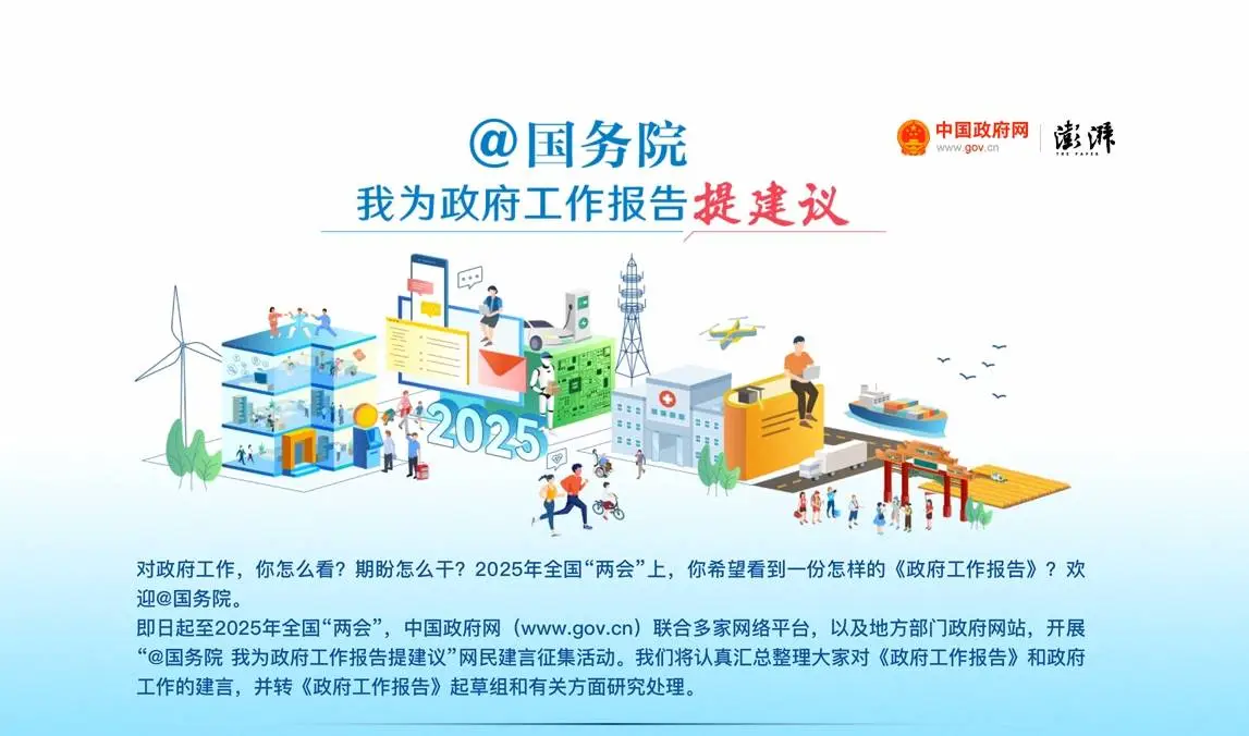 全职妈妈应得待遇？网友热议：家长学校能否培养出合格父母