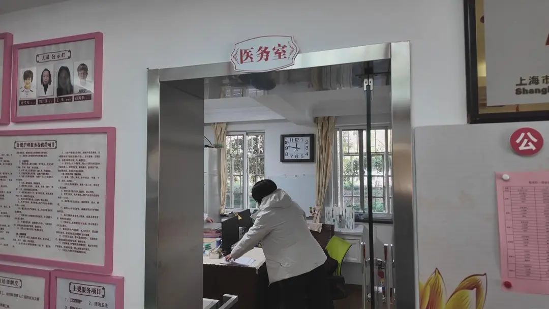 寒冬中的温暖奇迹！南京东路敬老院如何让老人们度过超强寒潮？  第9张