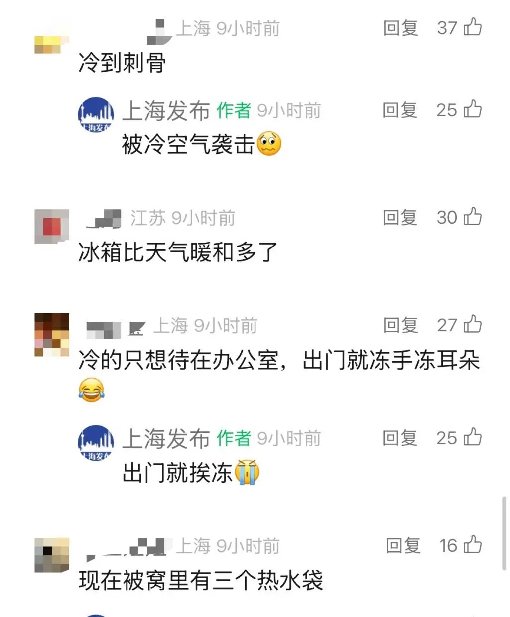 寒潮9日收尾，但保暖仍不能松懈！居民和物业如何防范？