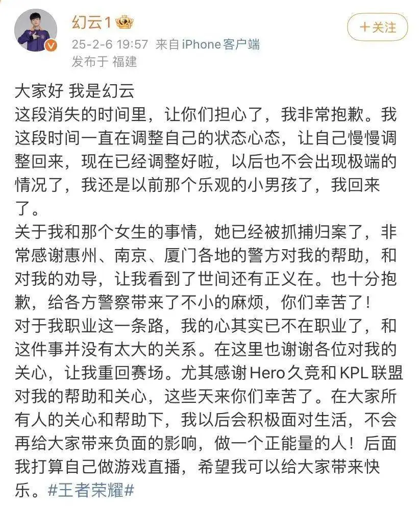 惊!网恋两个月借出20万,却被刷礼物挥霍?!