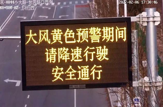 延庆遇入冬最强降温大风！公路分局如何应对?  第4张