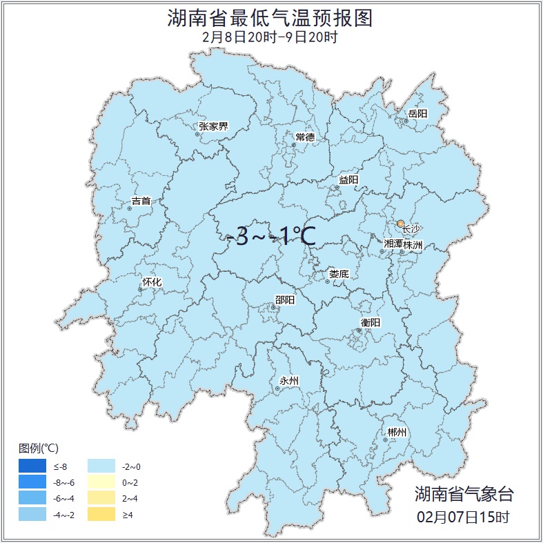 冷空气在长沙疯狂刷存在，气温如过山车？  第2张