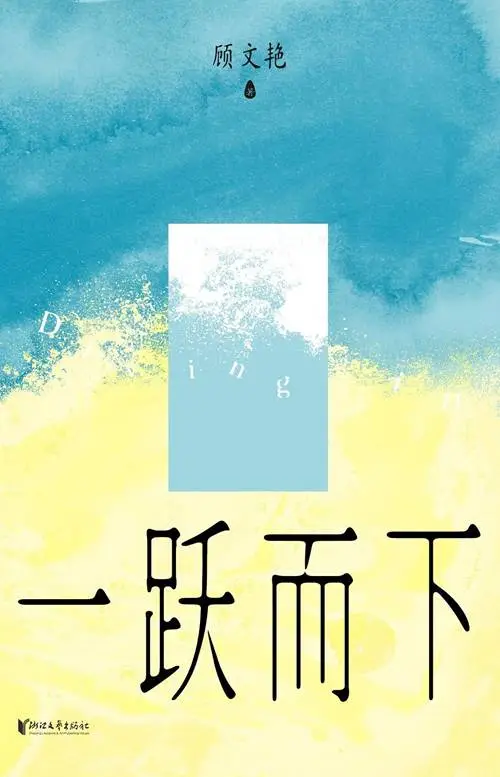 ：相对剥夺感如何控场？看七篇小说  第1张