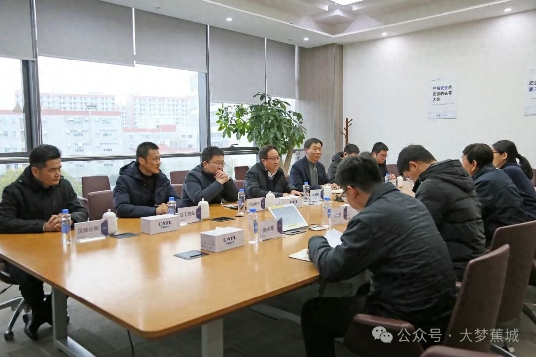 区委书记陈绍曦亲自调研，宁德企业如何在新年开好局？