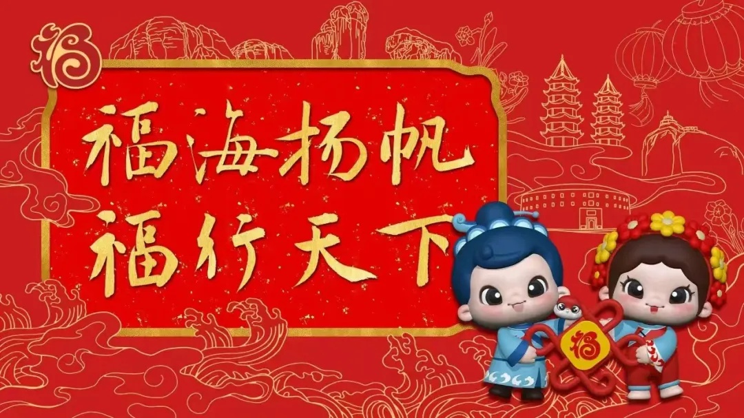 区委书记陈绍曦亲自调研，宁德企业如何在新年开好局？  第4张