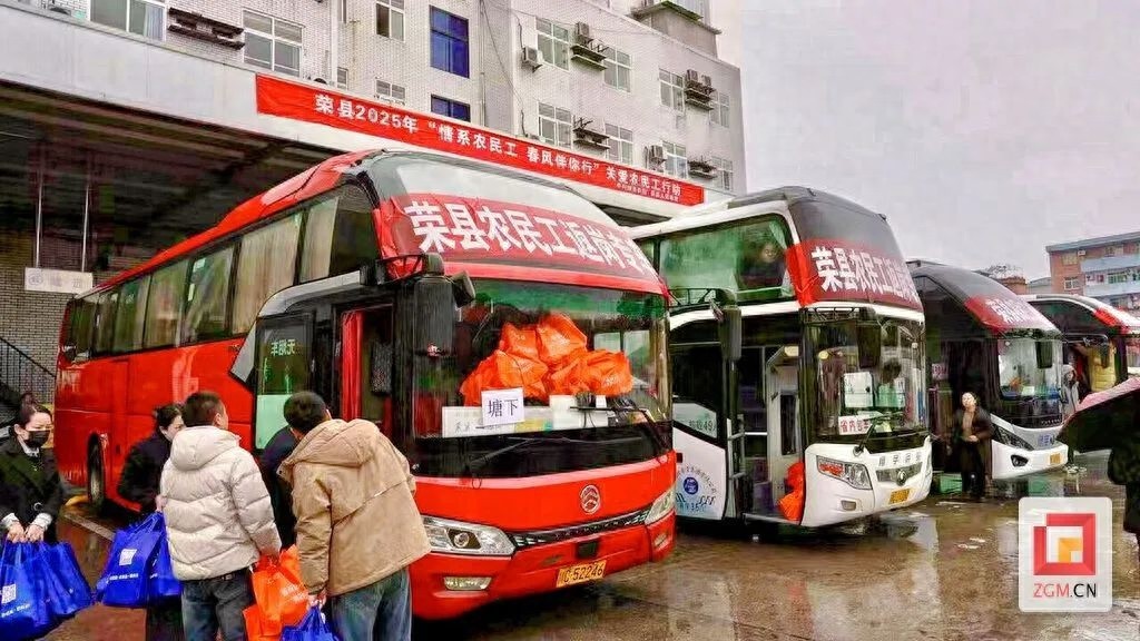 春节氛围未散，荣县农民工返岗高峰已至！他们带着什么新期待启程？