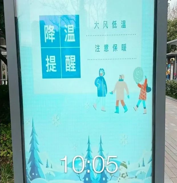 上海速冻模式开启！寒潮来袭，市区气温或将创下新低，你准备好了吗？  第5张