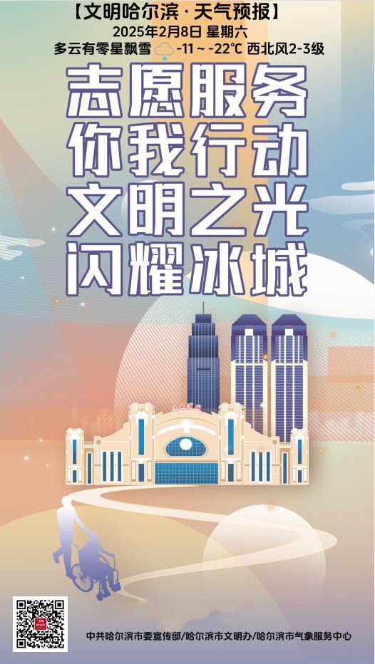 女警变身冬奥礼仪志愿者，她是如何见证五星红旗升起的荣光时刻？  第2张