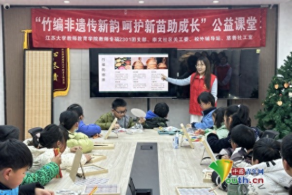 竹编非遗技艺如何在寒假课堂中激发孩子们的创造力？  第1张