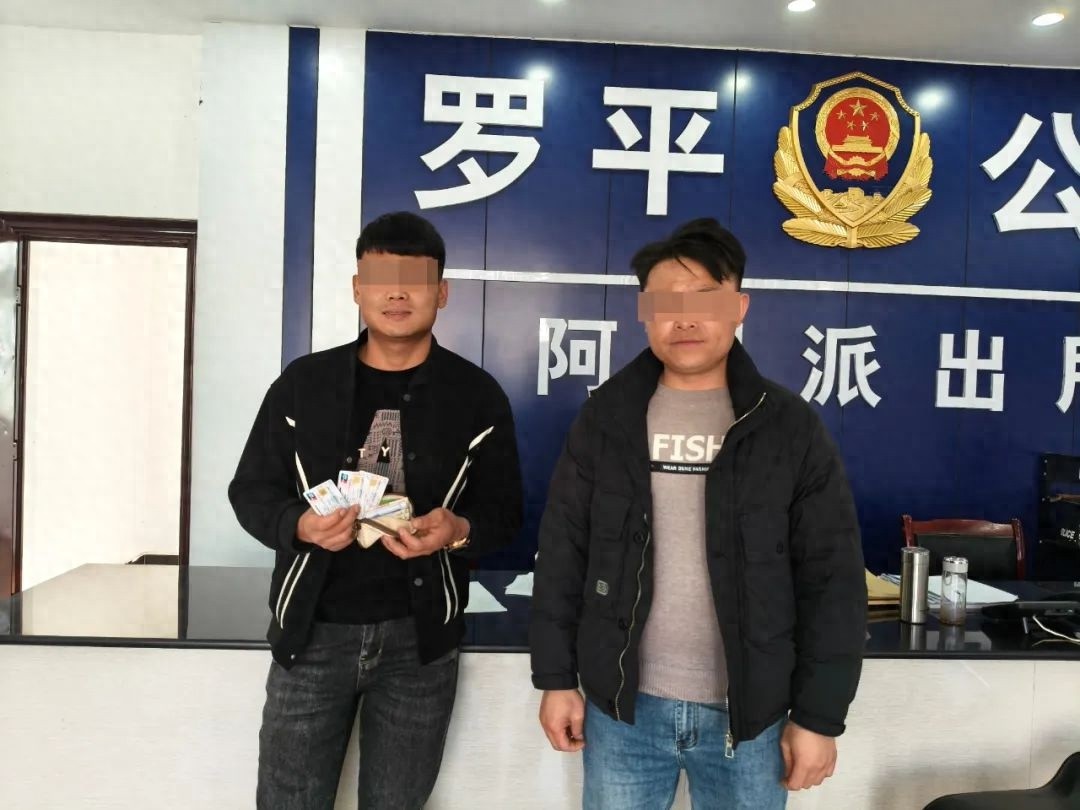 新春暖心故事：两位青年拾金不昧，他们的善举如何温暖了整个蛇年？  第1张