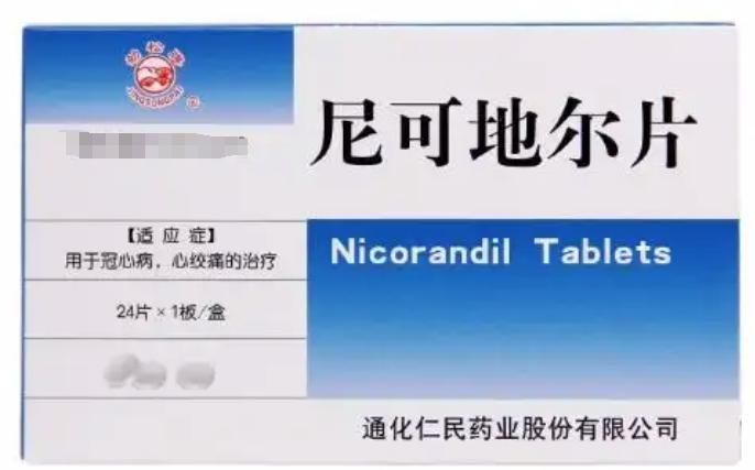 13批次药品被曝不合格！你用的药安全吗？  第3张