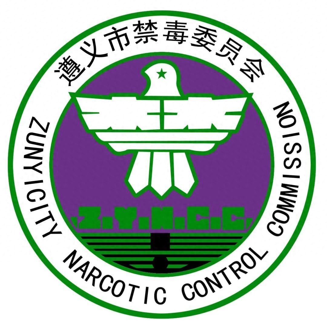 春节后禁毒宣传如火如荼，你的防毒意识跟上了吗？