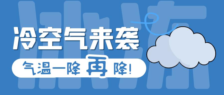 浙江多地气温创入冬新低，西湖结冰！你准备好迎接这场寒潮暴击了吗？  第4张