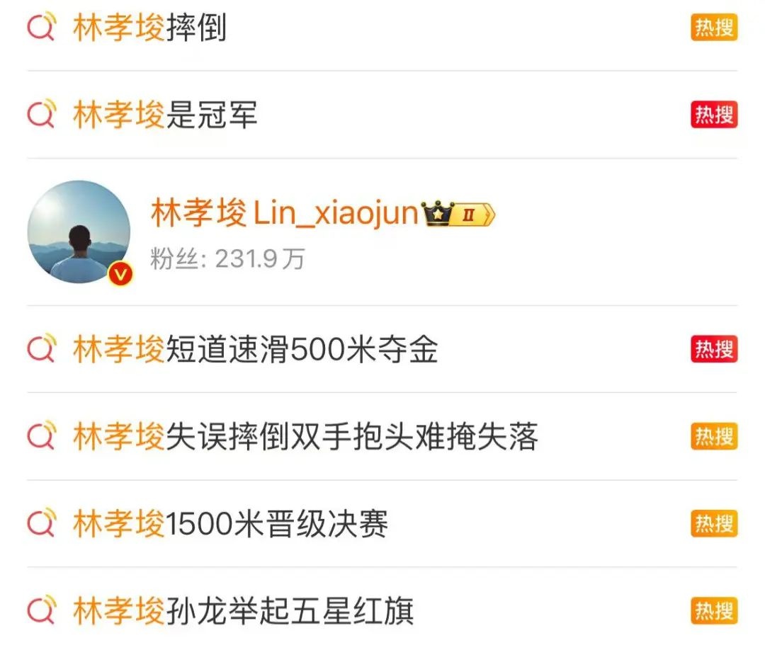 林孝埈杀疯夺金！中国短道速滑能否再创辉煌？  第5张